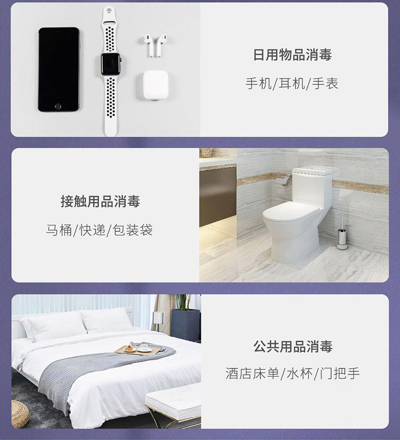 小盾科技 DH-007 手持紫外线消毒棒 翻转自动熄灭 图6