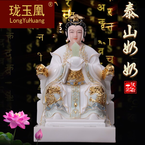 珑玉凰 Гора Тай бабушка идолопоклонство на севере нотр-дам Bixia Yuanjun Tianxian леди Бися Юаньцзюнь HQ0409
