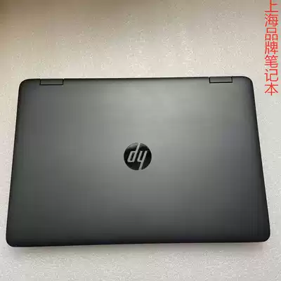 HP ProBook 650G2 i5 thin and thin business used laptop