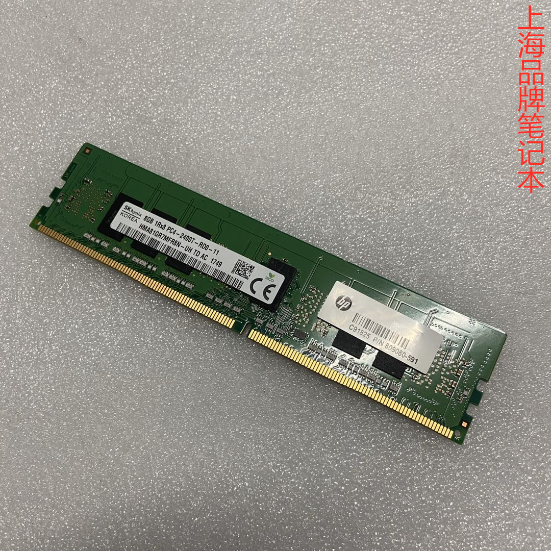 HP 809080 809081 809082-091 591 8G 16G PC4 2400T server memory