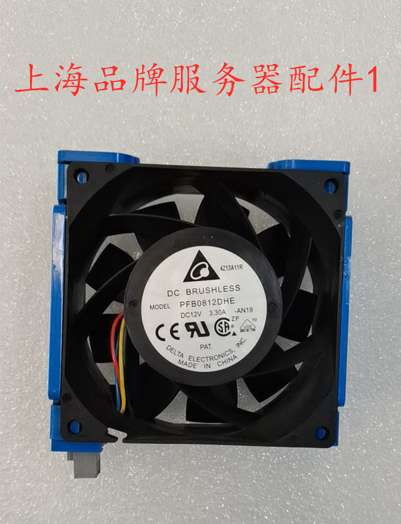 R680 R680 G7 fan PFB0812DHE 12V 3 30A -AN19