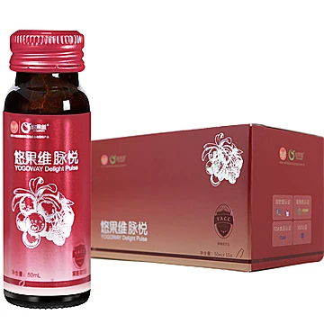 悠果维黑莓浆50ml*15瓶脉悦黑莓原浆果浆