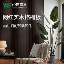 Wooden wall decoration polyester fiber sound absorbing grille plate 3 m long environmental protection flame retardant recording room KTV cinehouse cinema