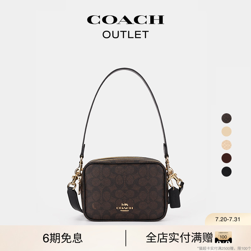 [Gift] [New Model] COACH Outlet Women's Carey Small Crossbody Bag Shoulder Bag