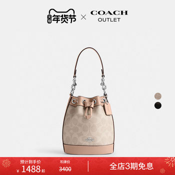 [New Year's Gift] COACH Outlet Women's Presbyopic Mini Bucket Bag Crossbody Bag Casual Retro