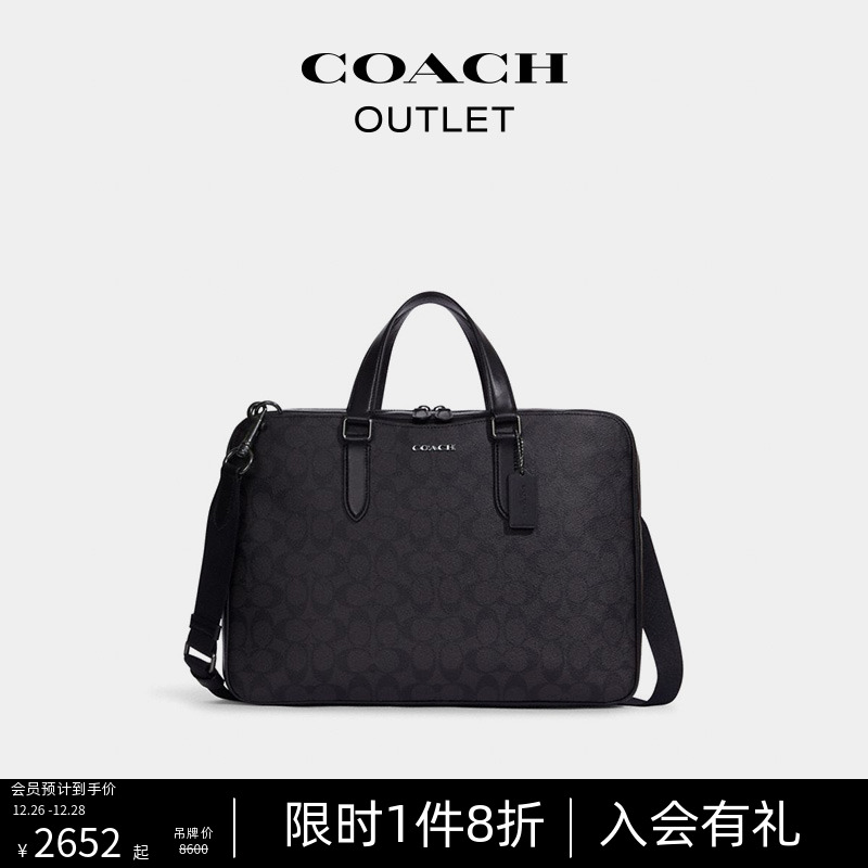 (New Year's gifts) Coach Coco-Chi Ole Men's classic logo GRAHAM SMART BRIEFCASE-Taobao