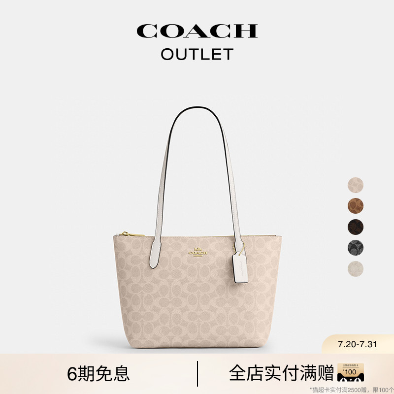 [Gift] COACH Outlet Women's Presbyopic Fiona No. 24 Tote Bag Shoulder Bag Casual Commuting
