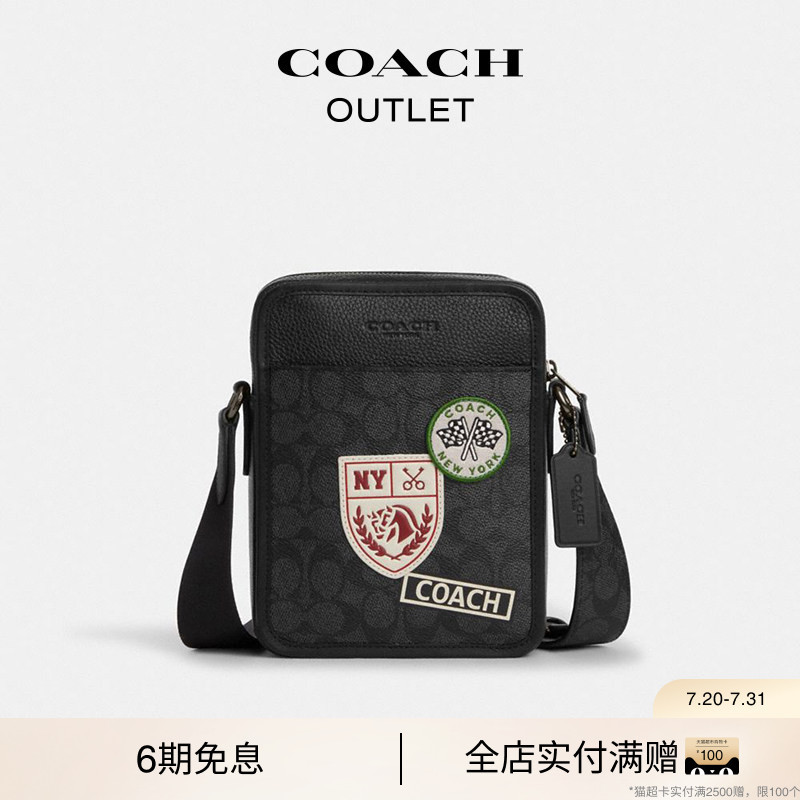 [Gift] COACH Outlet Men's Presbyopic Sullivan Crossbody Bag Shoulder Bag Small Size