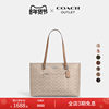 [New Year's Gift] COACH Outlet Women's Presbyopic Station Tote Bag Handbag Shoulder Bag