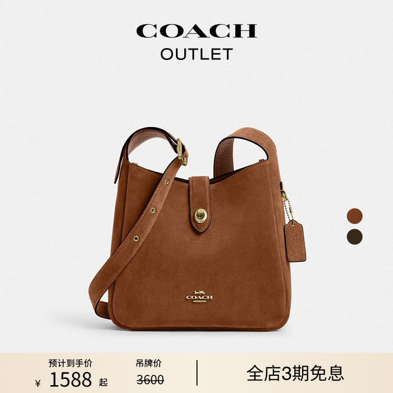 COACH Outlet Women's Hadley Multifunctional Twist-Lock Shoulder Bag Crossbody Bag Commuting Retro
