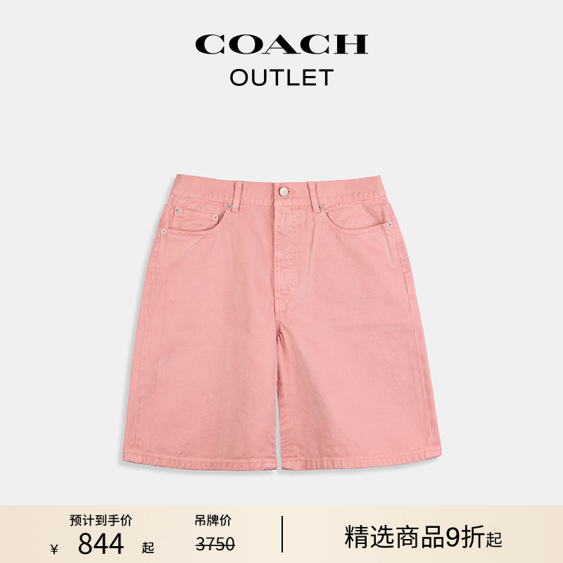 COACH Outlet Women's Denim Skater Shorts