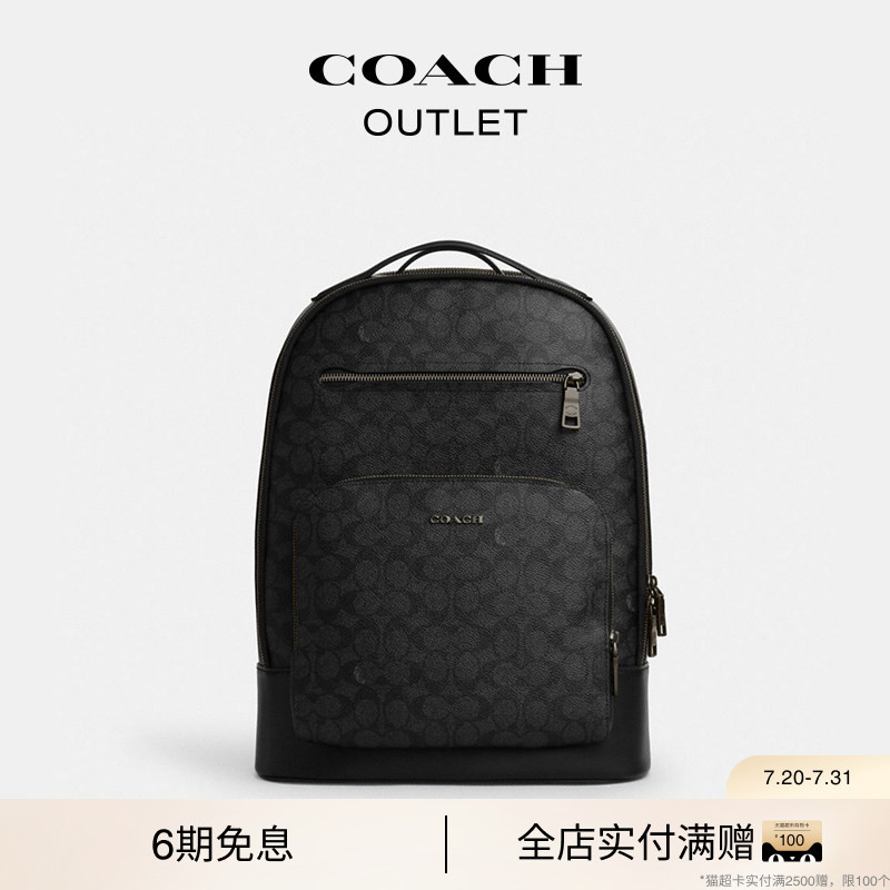 [Gift] COACH Men's Classic Logo Presbyopic Lettering Ethan Backpack Large Capacity Commuter Bag