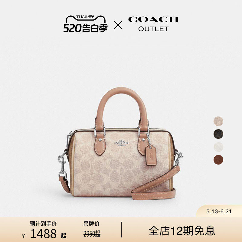 Мини-сумка-мессенджер COACH/Coach Ole Ladies с классическим логотипом Presbyopia ROWAN на одно плечо