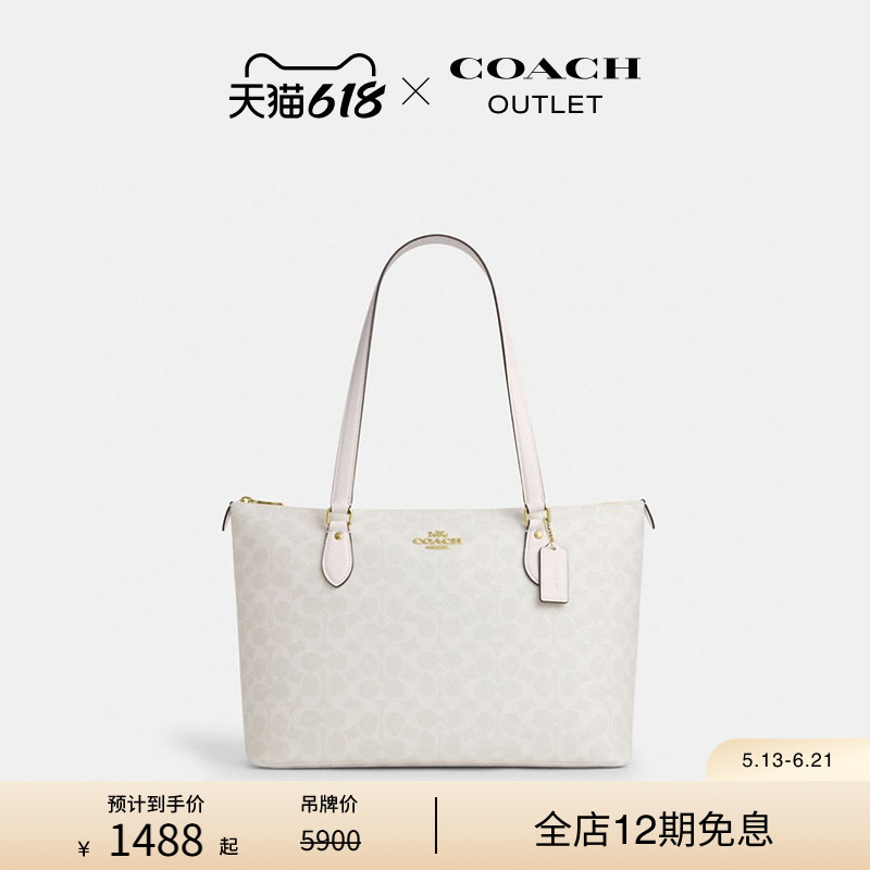 COACH Outlet Women's Gallery Classic Logo Monogram Zipper Tote Bag Handbag Shoulder Bag