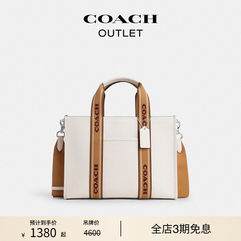 COACH Outlet Women's Smith Fashion Large Capacity Tote Bag Crossbody Bag