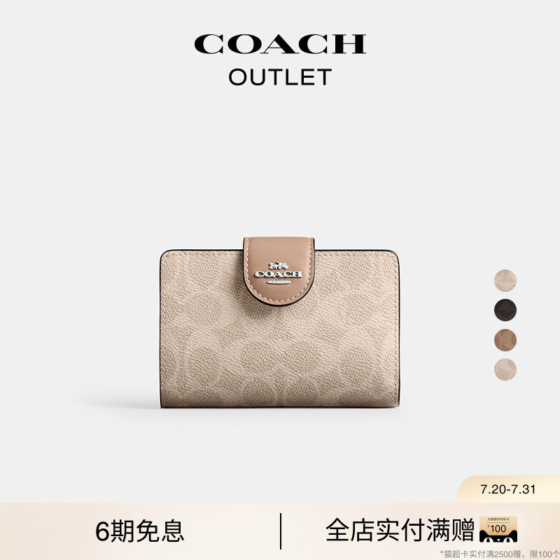 [Gift] COACH Outlet Women's Medium Zipper Wallet with Card Holder and Coin Purse