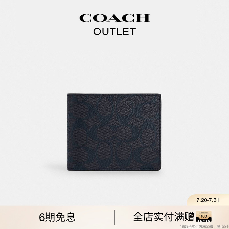 [Gift] COACH Outlet Men's Presbyopic Three-In-One Wallet Card Holder Black Simple and Portable