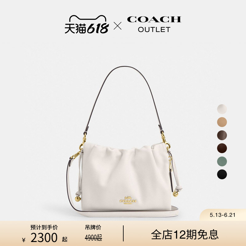 【New Product】 COACH Outlet Women's Cowhide Leather Faye Drawstring Handbag Shoulder Bag Crossbody Bag Vintage