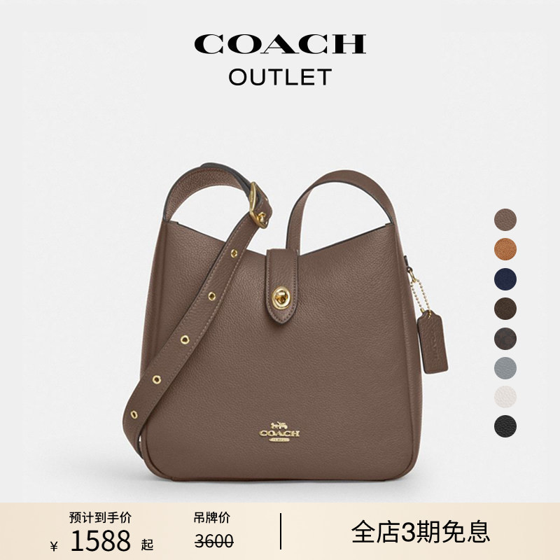 COACH Outlet Women's Hadley Multifunctional Twist-Lock Shoulder Bag Crossbody Bag with a Simple Design