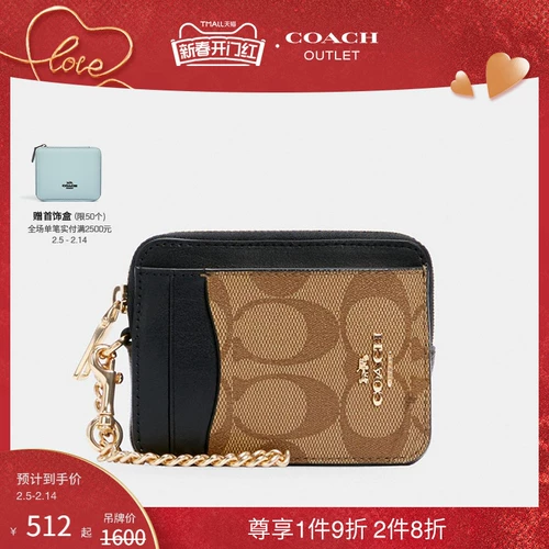 COACH/蔻驰 Мисс Ole Color Block Classic Logo Logo Mard Card Card Bag