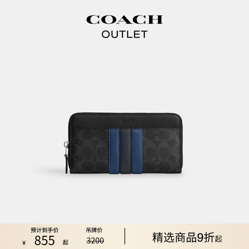 【New Product】 COACH Outlet Men's Presbyopic Varsity Wallet Clutch Bag