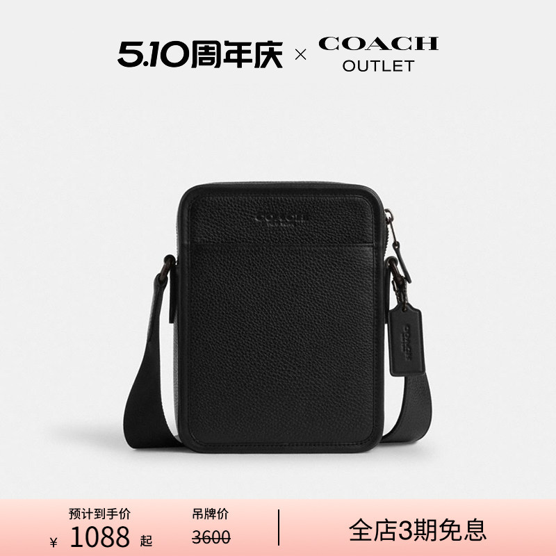 COACH Outlet Men's Sullivan Cow Leather Crossbody Bag Shoulder Bag Mini COACH Outlet Men's Sullivan Cow Leather Crossbody Bag Shoulder Bag Mini