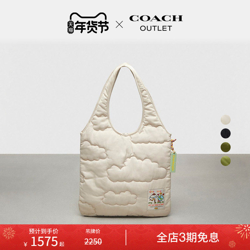 [New Year's Gift] Coachtopia/Coach City Loop Quilted Cloud Tote Bag