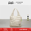 [New Year's Gift] Coachtopia/Coach City Loop Quilted Cloud Tote Bag