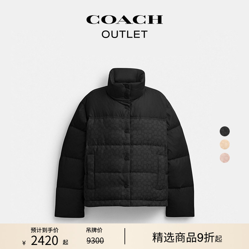 COACH Outlet Women's Classic Logo Monogram Short down Jacket Winter Warm Commuting