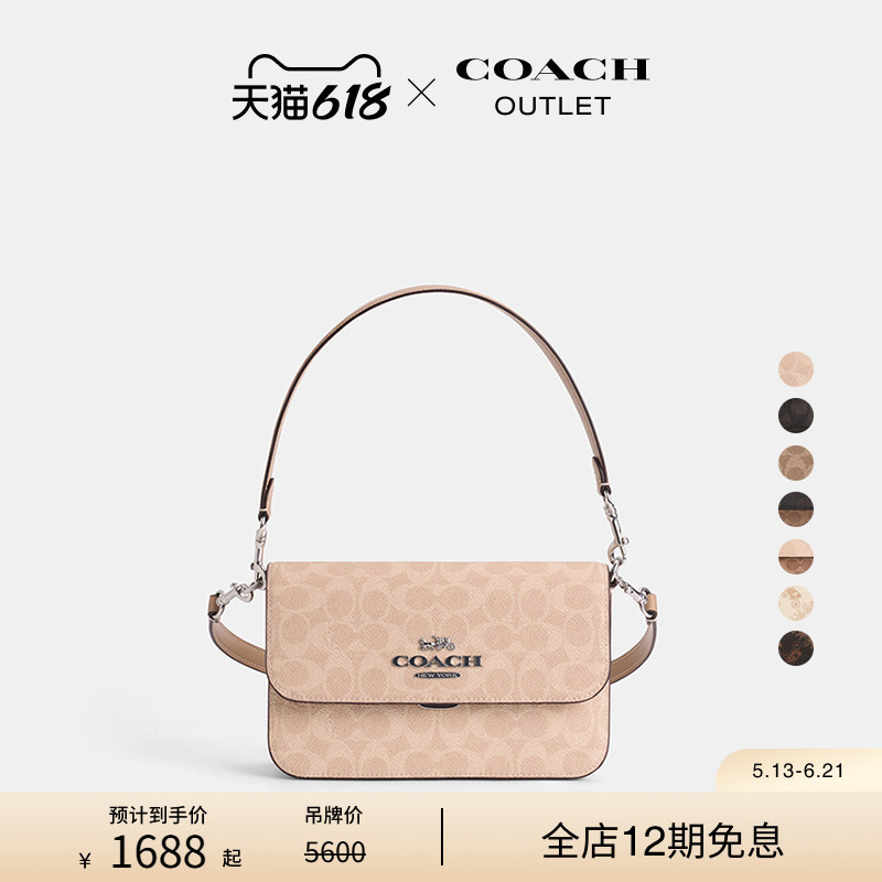 COACH Outlet Women's Classic Logo Monogram Brynn Shoulder Crossbody Bag with a Stylish Design for Commuting and Versatile Use COACH Outlet Women's Classic Logo Monogram Brynn Shoulder Crossbody Bag with a Stylish Design for Commuting and Versatile Use