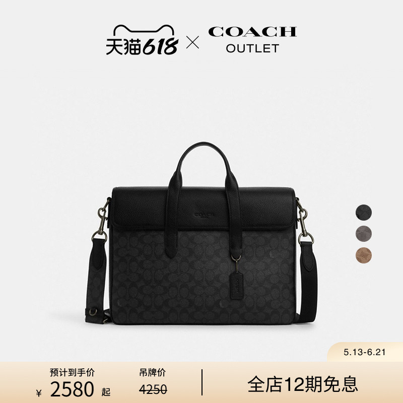 COACH Outlet Men's Presbyopic Sullivan Business Briefcase Large Capacity Commuting COACH Outlet Men's Presbyopic Sullivan Business Briefcase Large Capacity Commuting