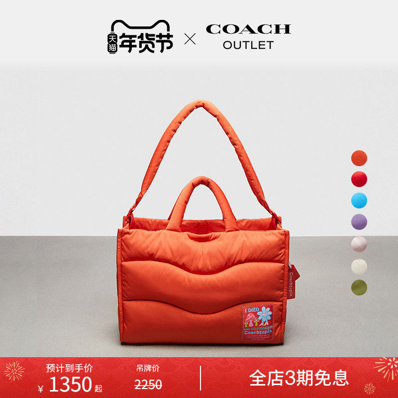 [New Year's Gift] Coachtopia/Coach City Loop Wavy Quilted Tote Bag Red