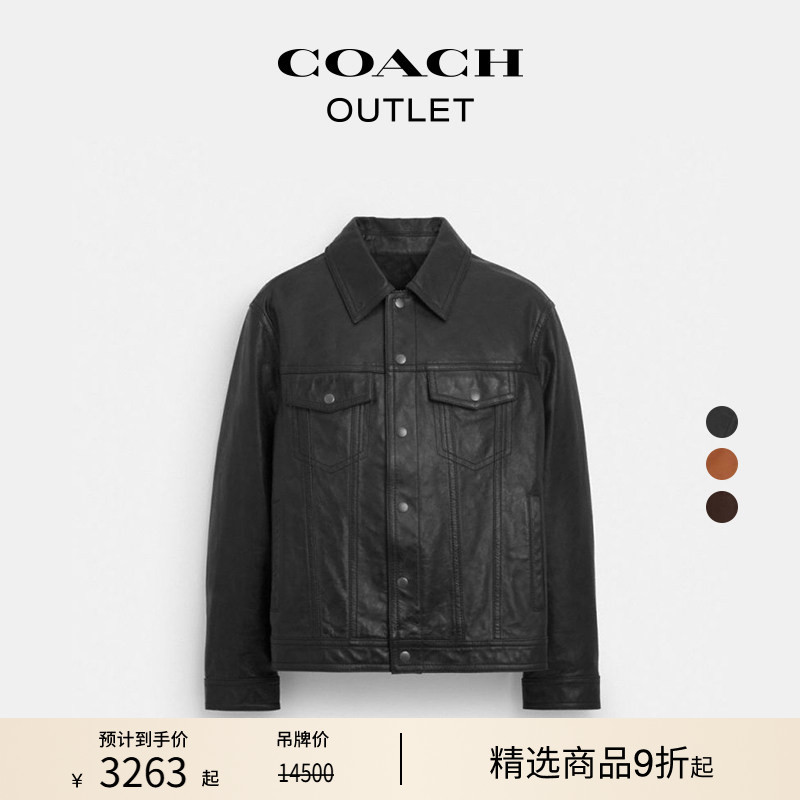 COACH Outlet Men's Cow Leather Brown Trucker Jacket High-End Orange Red