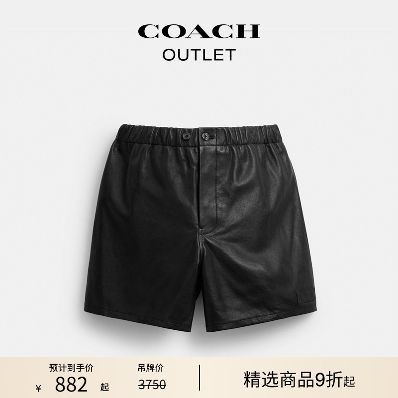 COACH Outlet Unisex Leather Shorts
