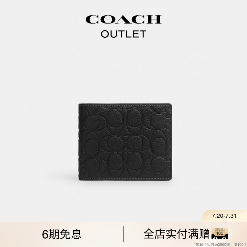 [Gift] [New Model] COACH Outlet Men's Genuine Leather Three-In-One Wallet Card Holder