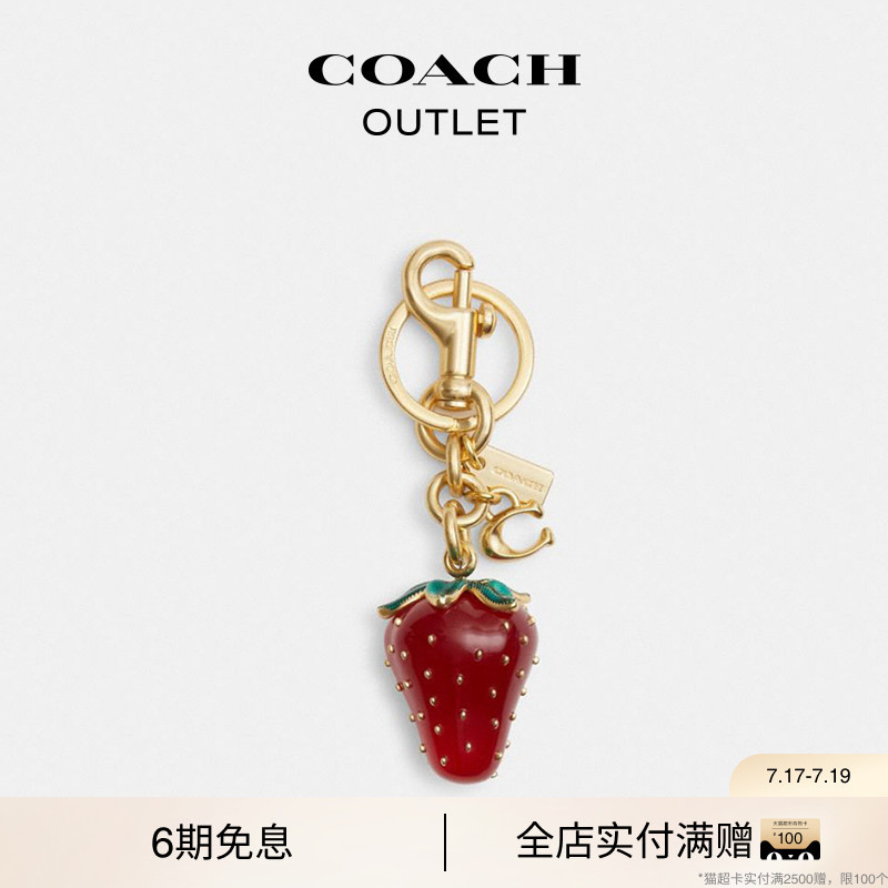 COACH Outlet Women's Strawberry Handbag Pendant Bag Charm