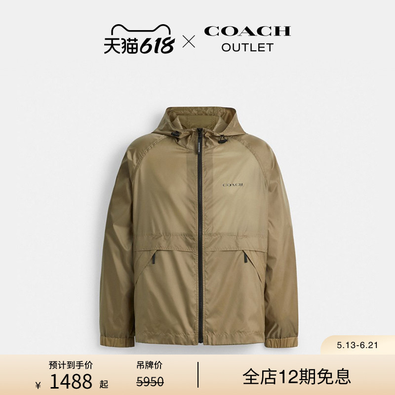 Coach/Coach Outlet Men's Khaki Lightweight Summer Hooded Long-Sleeve Jacket Outdoor Jacket