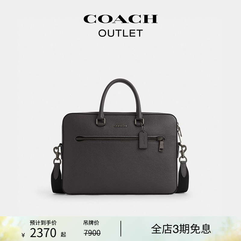 COACH Outlet Men's Ethan Slim Briefcase Handbag Crossbody Bag Business