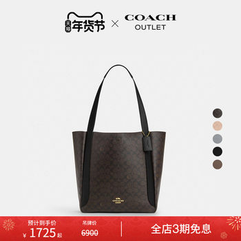 [New Year's Gift] COACH Outlet Women's Hadley Cow Leather Tote Bag Handbag Large Capacity