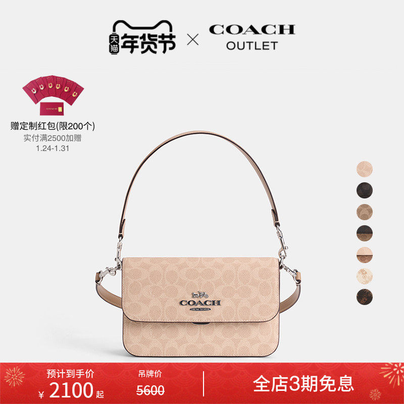 Сумка-мессенджер COACH/Тренер Ole Ladies с классическим логотипом Presbyopia BRYNN на одно плечо design sense Изображение 1