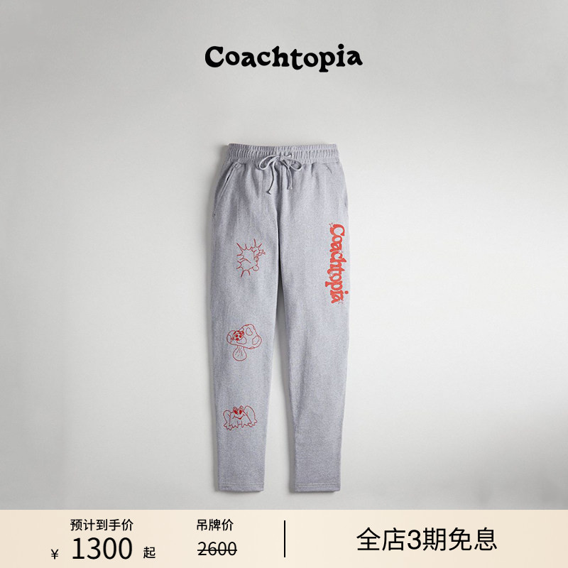 Coachtopia/Coach City Cotton Graphic Sweatpants