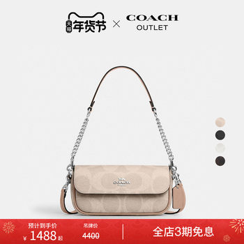 [New Year's Gift] COACH Outlet Women's Presbyopic Hailey Flip Shoulder Bag Handbag Crossbody Bag