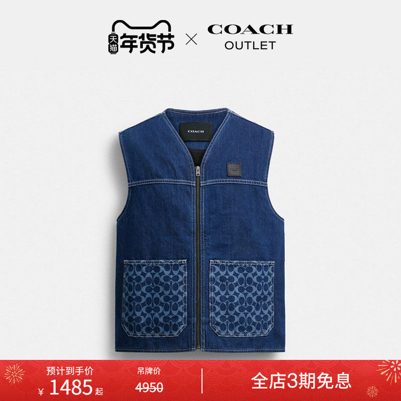 COACH Outlet Men's Cotton Denim Work Vest Blue
