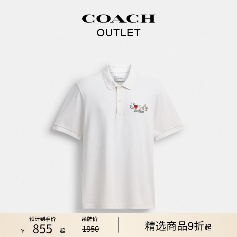 COACH Outlet Men's White Cotton Heart Pattern Button Closure Short Sleeve Polo Shirt