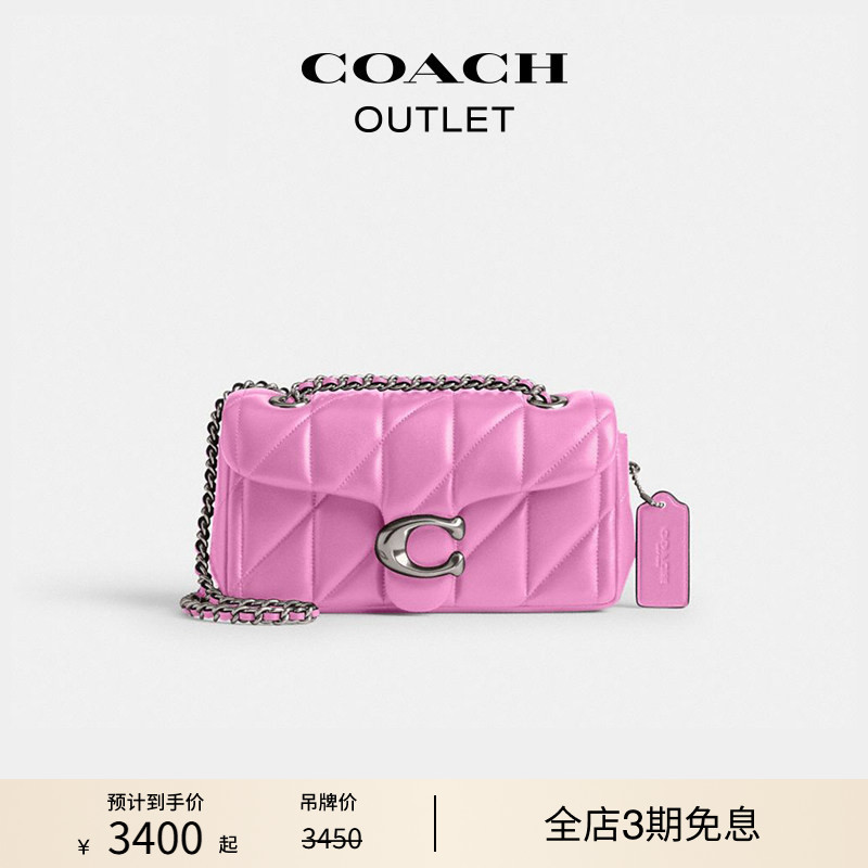 COACH Outlet Women's Pillow Quilted Tabby No. 20 Shoulder Bag