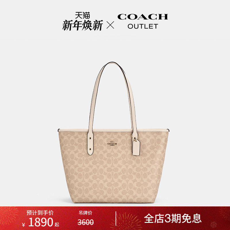 ТРЕНЕР/Coach Ole Ladies classic с логотипом presbyopia CITY30 сумка-тоут для пригородных поездок большой вместимости Изображение 1