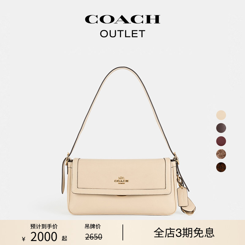 COACH Outlet Women's Etta25 Flap Shoulder Bag Underarm Bag High-End Commuting Retro