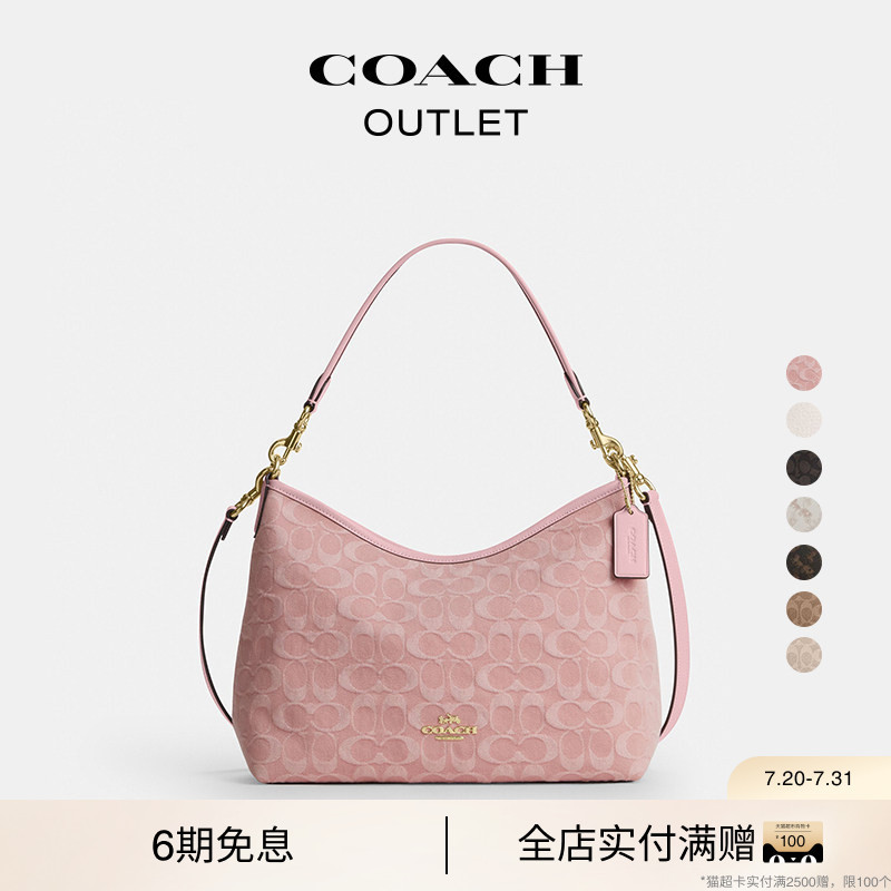 [Gift] [New Model] COACH Outlet Women's Laurel Handbag Shoulder Bag Crossbody Bag