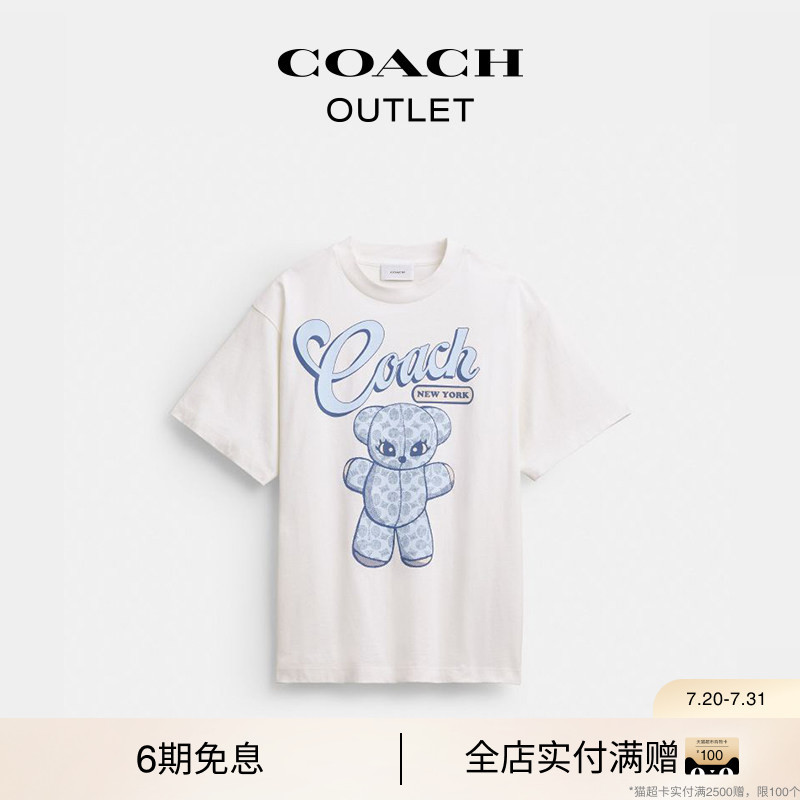 [New Style] COACH Outlet Women's White Cotton Teddy Stuffie Casual Short Sleeve T-Shirt
