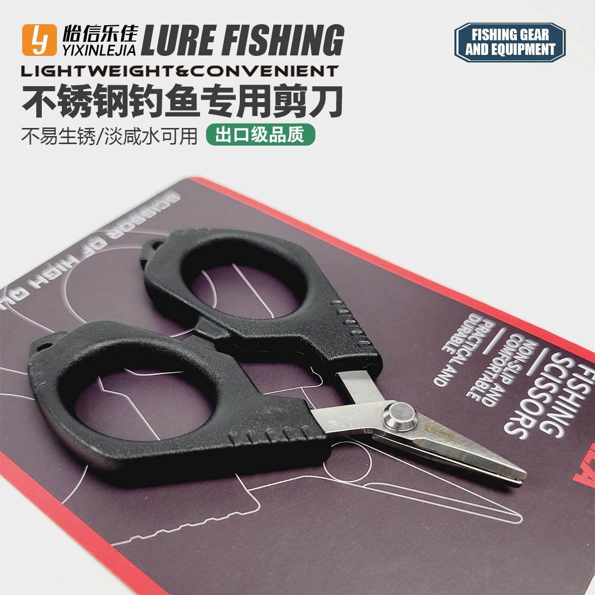 Recommended lure fishing scissors | the ultimate fish line cutter! mini ...